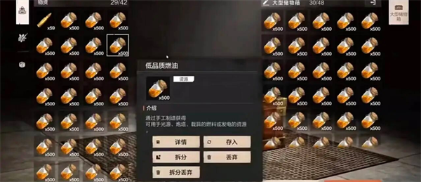 失控进化炼油机位置分享