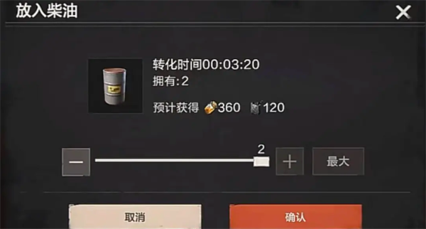 失控进化炼油机位置分享