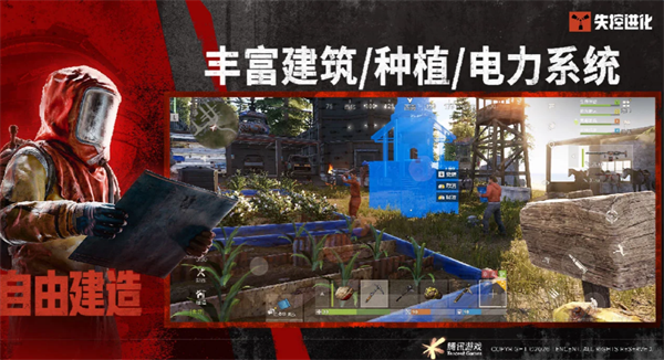 失控进化快速获得废料的方法分享