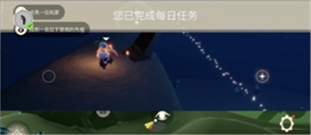 光遇7月8日每日任务攻略