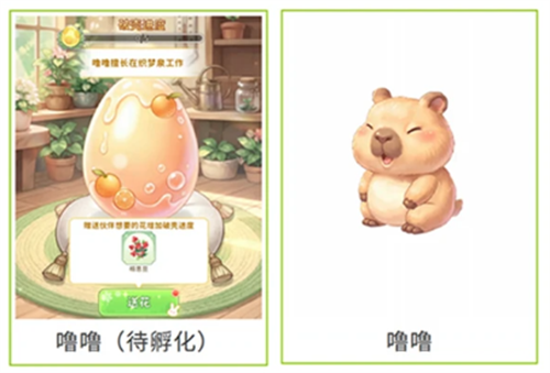 织梦森林伙伴获取方法说明