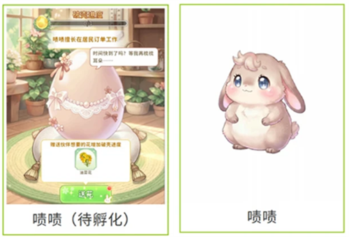 织梦森林伙伴获取方法说明