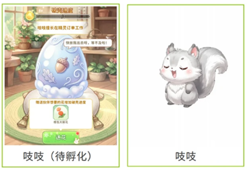 织梦森林伙伴获取方法说明