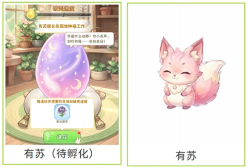 织梦森林伙伴获取方法说明