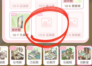 童话师集图活动互换家具的方法攻略