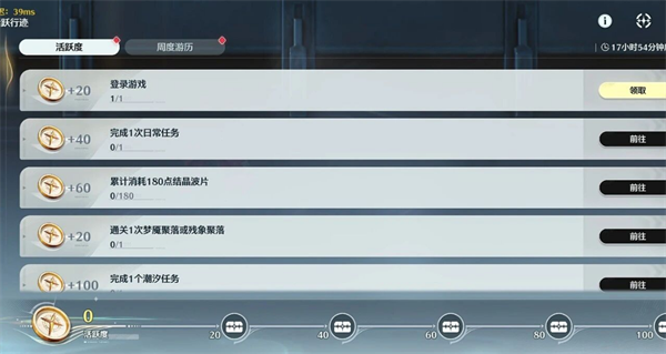鸣潮3.5上半可获取抽数汇总