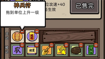 赵云与阿斗道具选择推荐