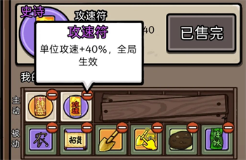 赵云与阿斗道具选择推荐