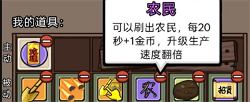 赵云与阿斗道具选择推荐