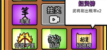 赵云与阿斗道具选择推荐
