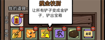 赵云与阿斗道具选择推荐