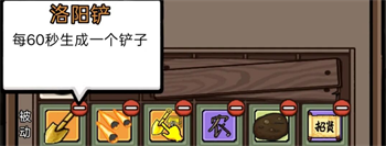 赵云与阿斗道具选择推荐