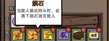 赵云与阿斗道具选择推荐