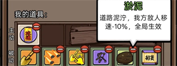 赵云与阿斗道具选择推荐