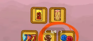 赵云与阿斗献祭流玩法攻略