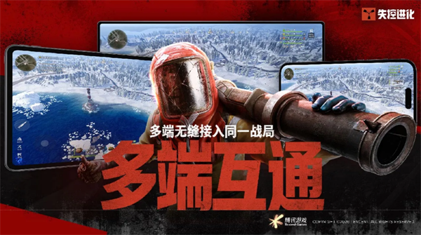 失控进化通用加点思路分享