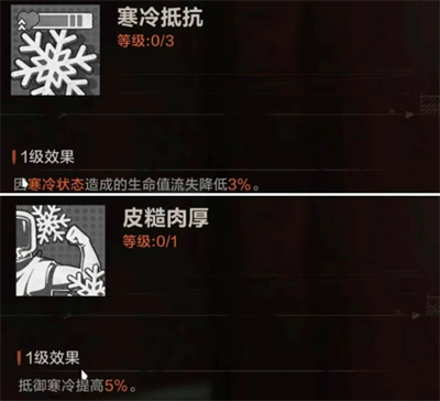 失控进化通用加点思路分享