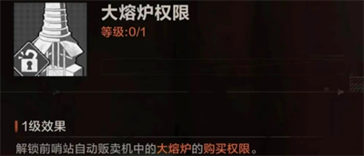 失控进化通用加点思路分享