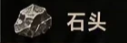 失控进化全材料获取途径攻略
