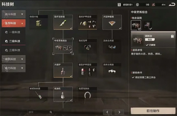 失控进化快速获取硫磺的方法分享
