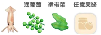 心动小镇新潮流季寻鲸季15个限定食谱一览