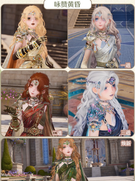 无限暖暖2.8新增服装汇总