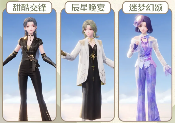 无限暖暖2.8新增服装汇总