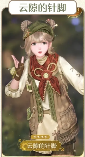 无限暖暖2.8新增服装汇总