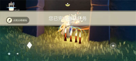光遇7月14日每日任务攻略