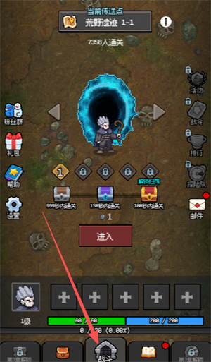 超维进化公测最新兑换码大全分享