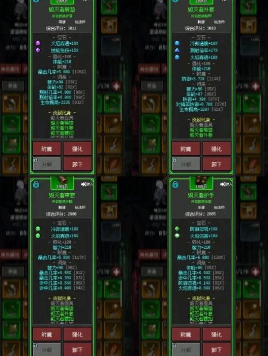 超维进化火法玩法攻略