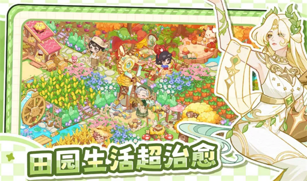 最终的梦幻岛公测兑换码大全一览