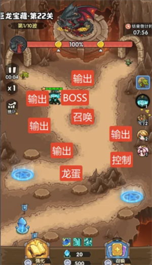 王国大作战前线巨龙宝藏玩法详解